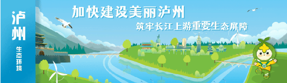 為跨區(qū)域環(huán)境損害追責(zé)“立新規(guī)”！川渝協(xié)同機(jī)制來了→